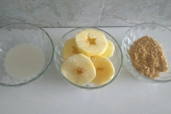 苹果圈的做法图解1
