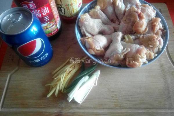 可乐鸡翅根的做法图解1