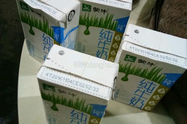 酸奶的做法图解1