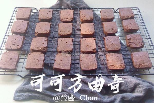 可可方曲奇的做法图解9