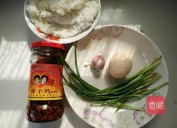 蛋炒饭的做法图解1