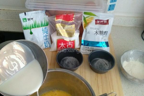 木糖醇蛋挞的做法图解3