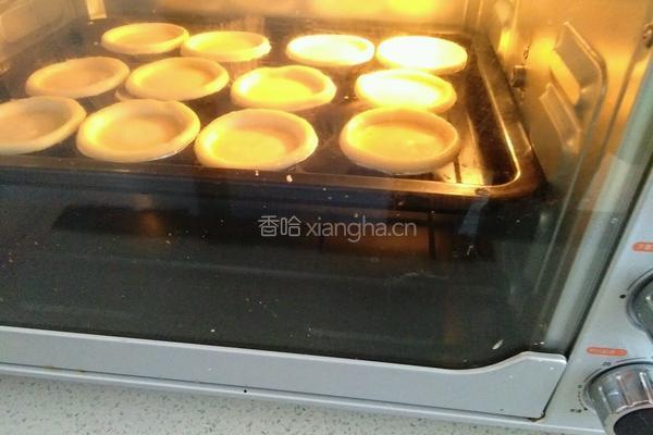 木糖醇蛋挞的做法图解7