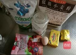 蔓越莓饼干的做法图解1