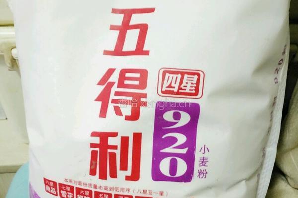 （偶遇）特色素藕夹的做法图解1