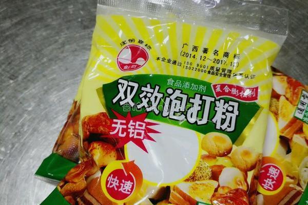 （偶遇）特色素藕夹的做法图解3