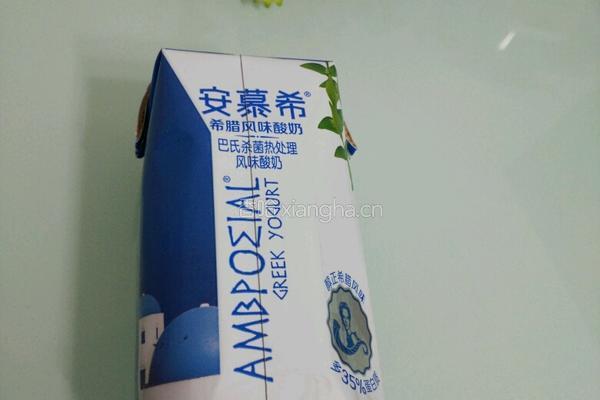 苹果沙拉的做法图解2