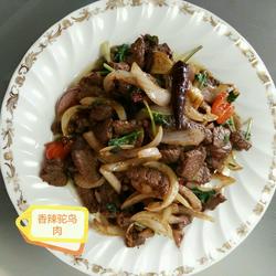 香辣驼鸟肉的做法[图]
