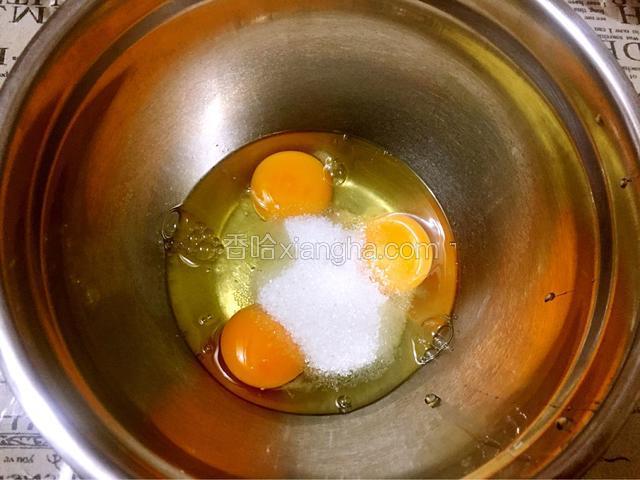 鸡蛋打入盆中，加入全部白糖