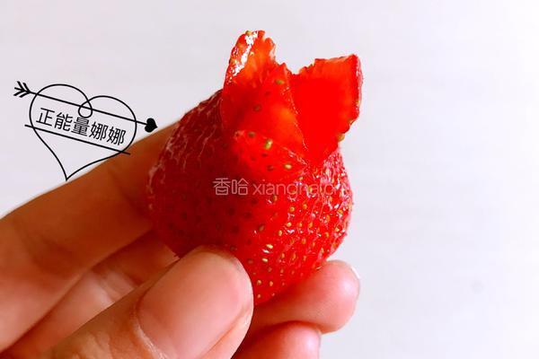 草莓花的做法图解2