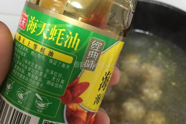牛肉丸子汤的做法图解14