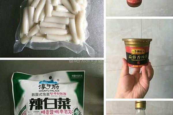 泡菜炒年糕的做法图解1