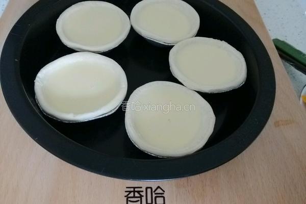 芒果蛋挞的做法图解4