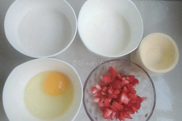 草莓蛋挞的做法图解1