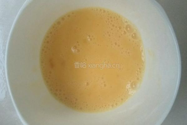 草莓蛋挞的做法图解2