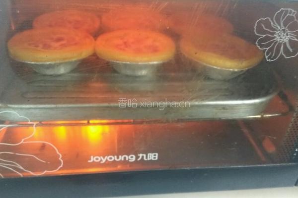 草莓蛋挞的做法图解10