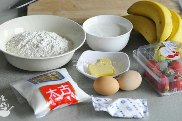 层层叠‖草莓松饼的做法图解1