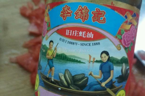 葱香拌面的做法图解2