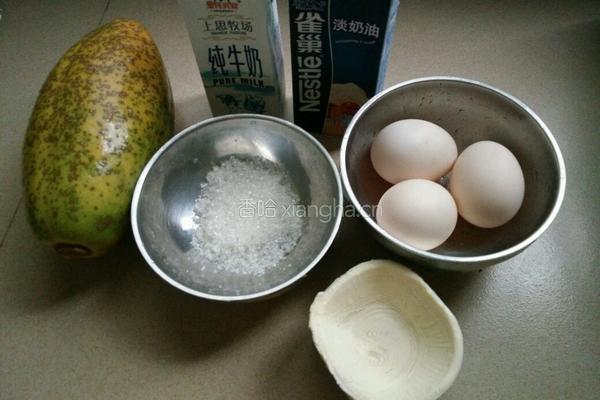 酸奶水果蛋挞的做法图解1