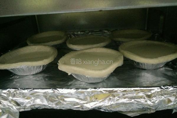 酸奶水果蛋挞的做法图解9