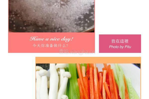 芒果西米露配时蔬春卷的做法图解2