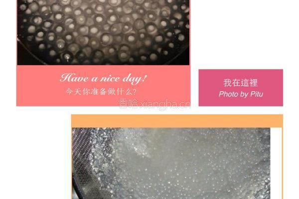 芒果西米露配时蔬春卷的做法图解3