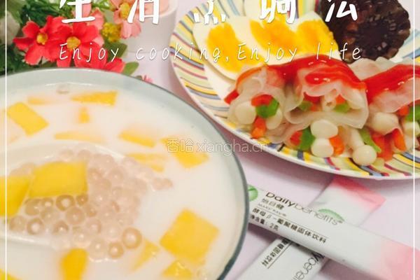 芒果西米露配时蔬春卷的做法图解5