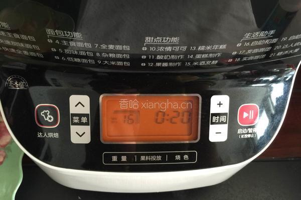 豆沙扭扭酥的做法图解2
