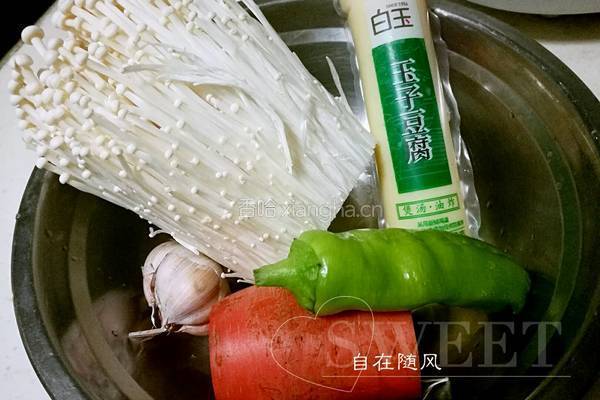 玉脂金针的做法图解1