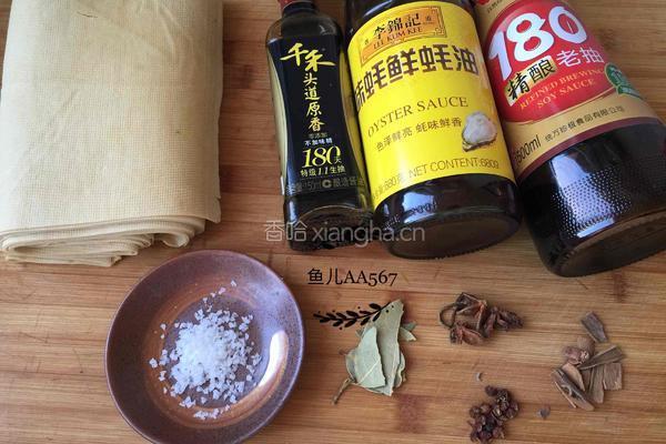 干豆腐卷的做法图解1
