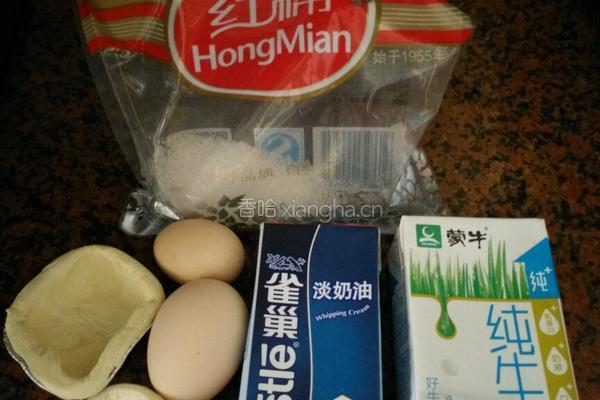 全蛋版蛋挞的做法图解1