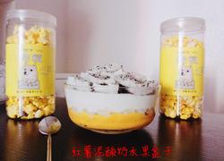 红薯泥酸奶水果盒