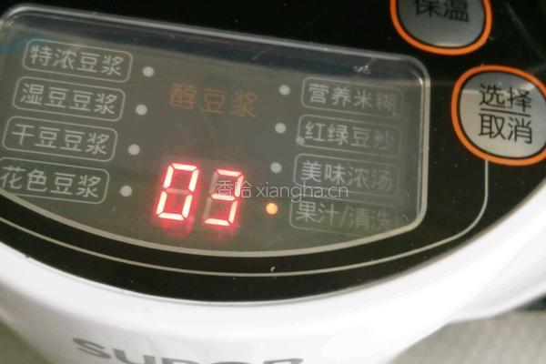 草莓汁的做法图解5