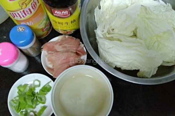 白菜猪肉炖粉条的做法图解2