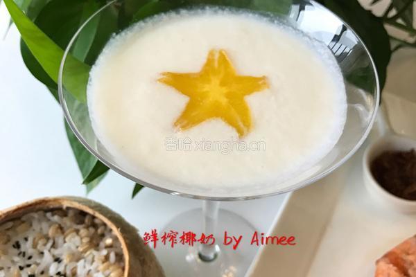 奶椰双香饮