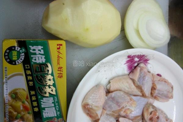 咖喱鸡翅饭的做法图解1