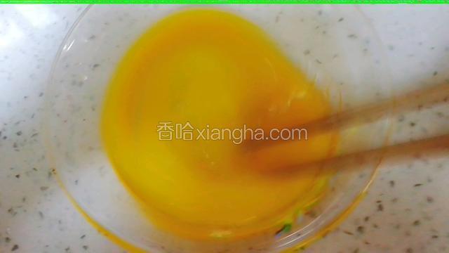 用筷子打散。