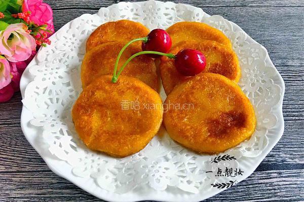 南瓜饼的做法图解8