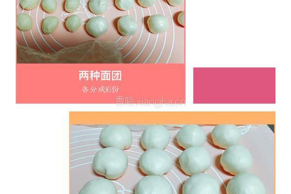 玫瑰肉松饼的做法图解2