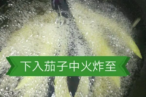肉末茄子的做法图解2