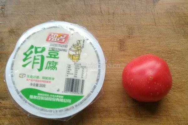 西红柿豆腐的做法图解1
