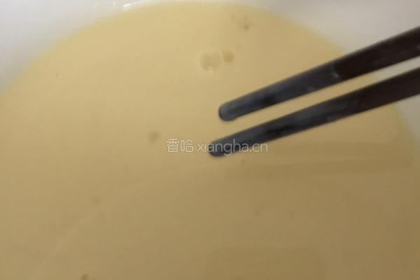 蛋挞的做法图解4