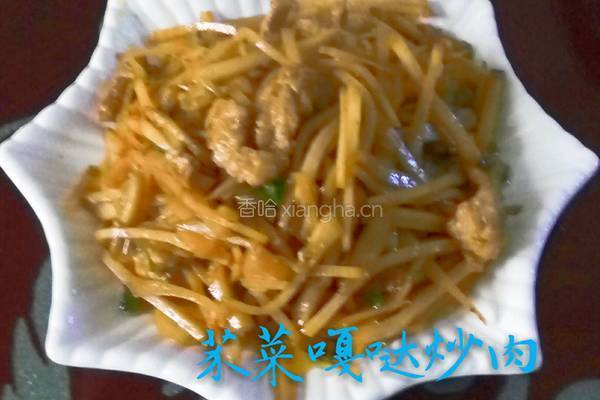 芥菜嘎哒炒肉的做法图解10