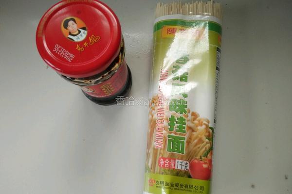 干挑面的做法图解1