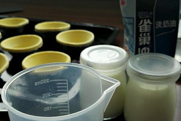 蛋挞的做法图解3