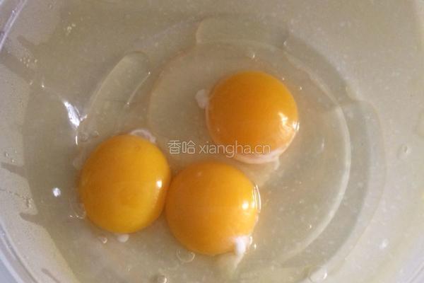 芒果蛋挞的做法图解4