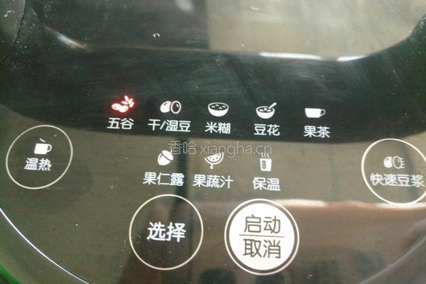 枸杞红枣豆浆的做法图解5