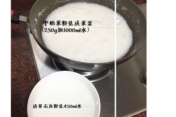 米豆腐（土家族特色）的做法图解1