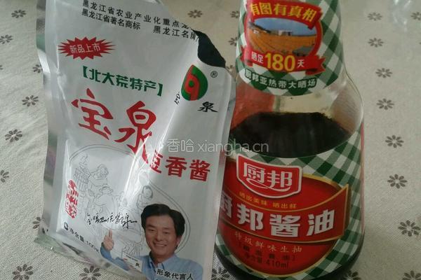 酱焖鲫鱼的做法图解2