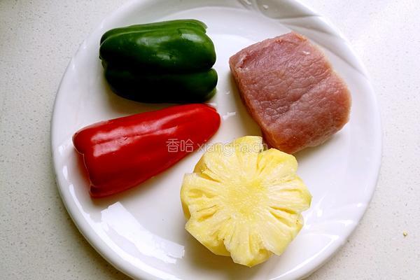 菠萝咕咾肉的做法图解1